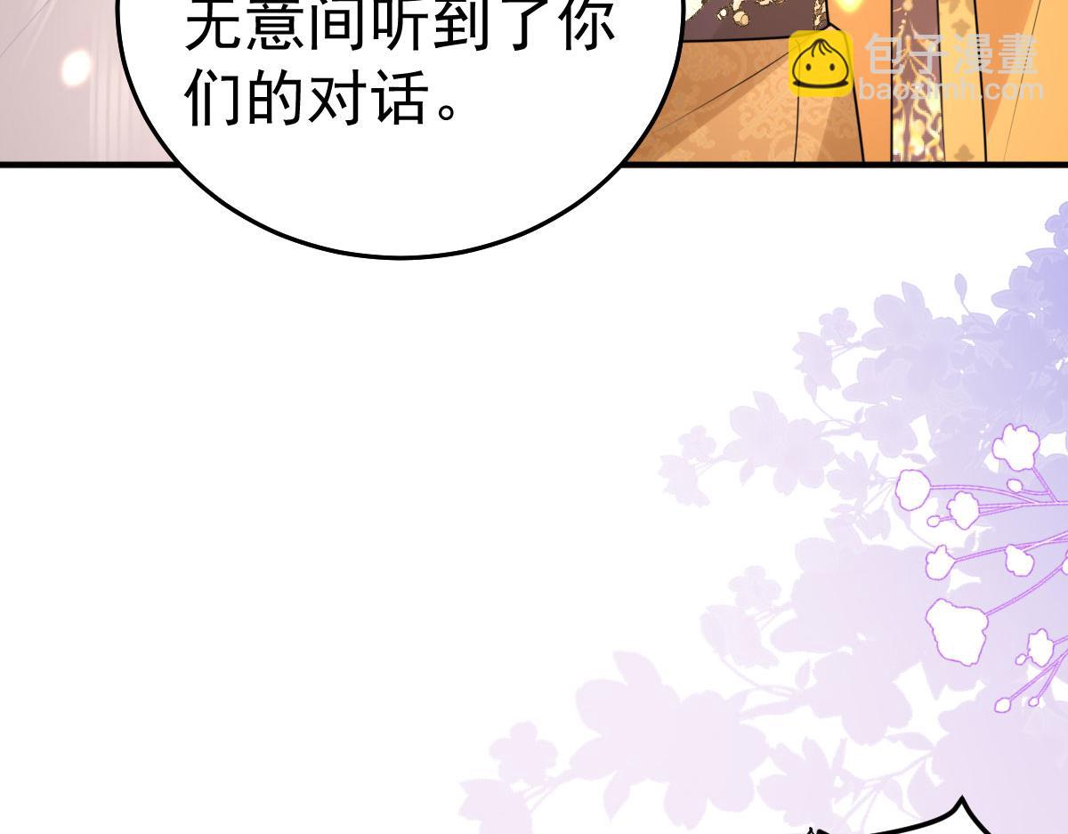 第41话 我也是个正常的男人(1/4)-第44话