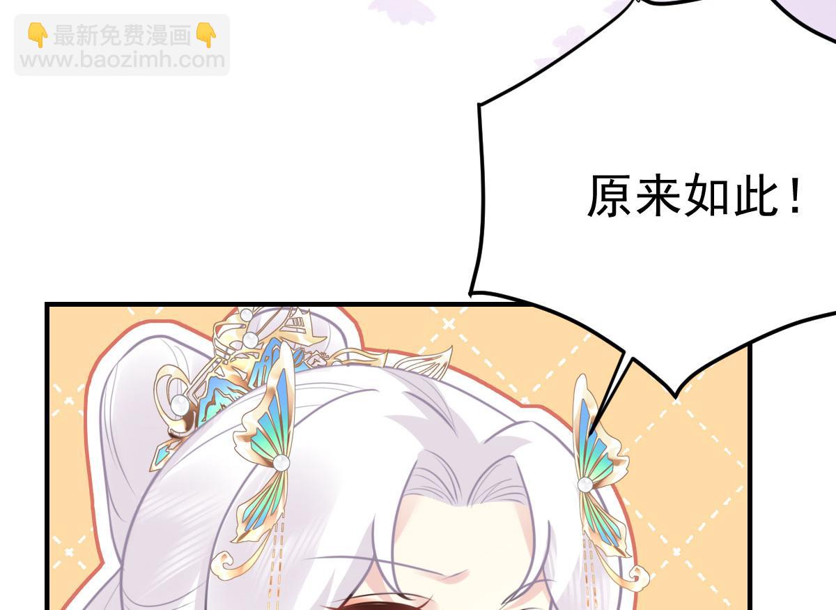 第41话 我也是个正常的男人(1/4)-第44话