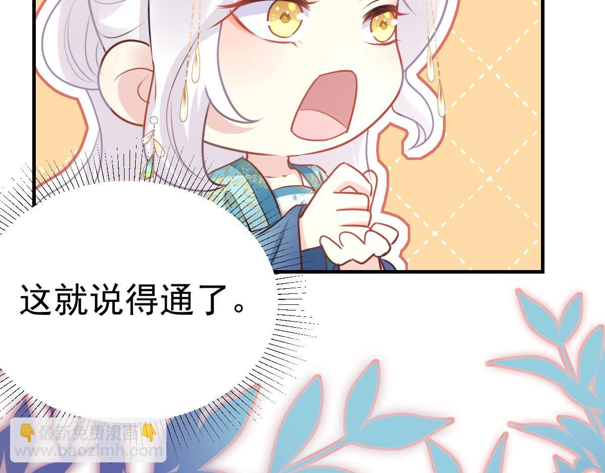 第41话 我也是个正常的男人(1/4)-第44话