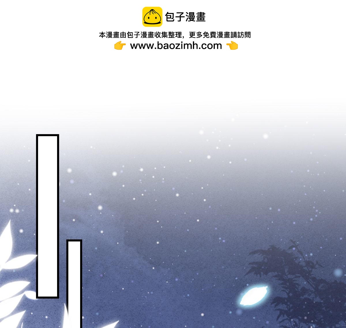 第43话 离开你我会痛(1/4)-第46话