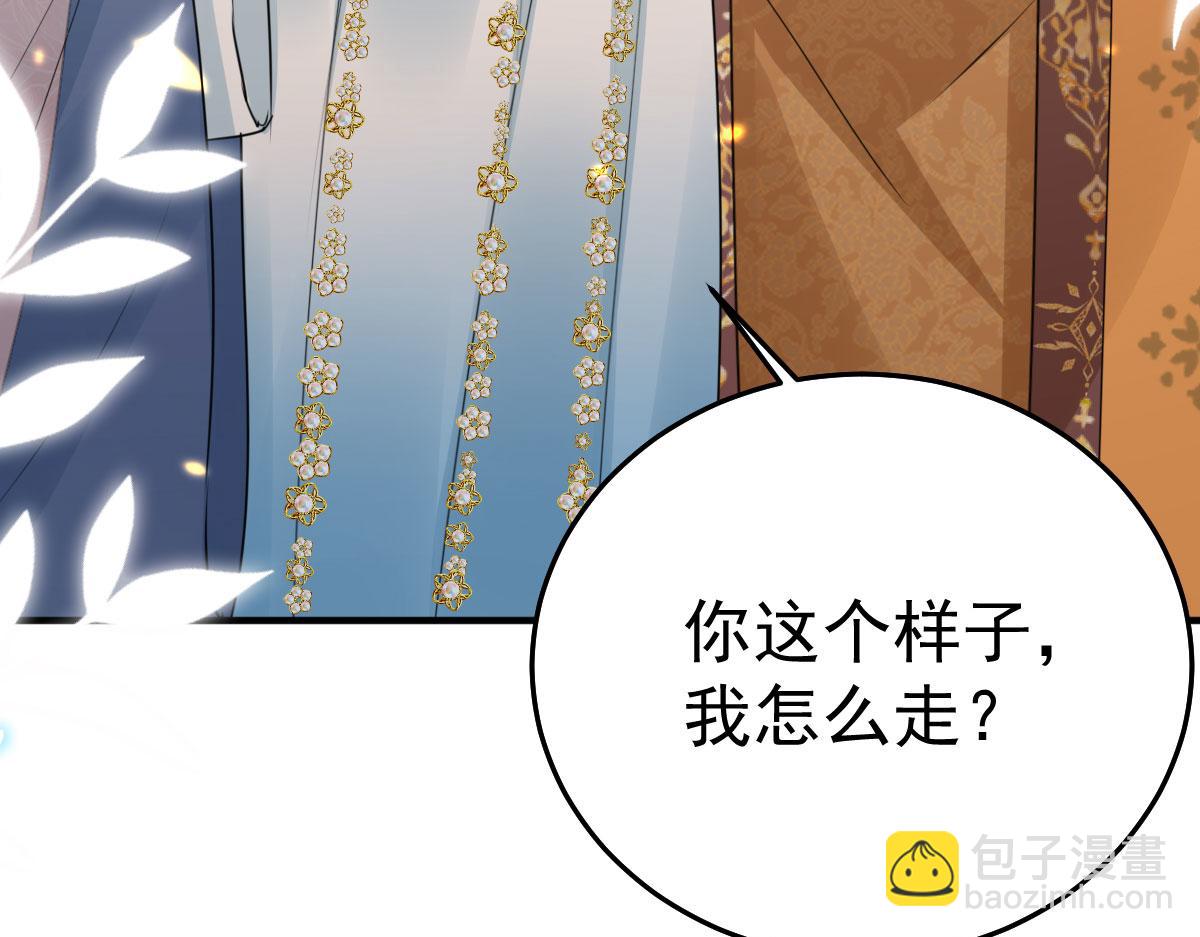 第43话 离开你我会痛(1/4)-第46话