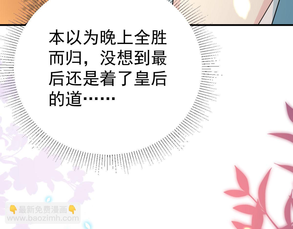 第43话 离开你我会痛(1/4)-第46话
