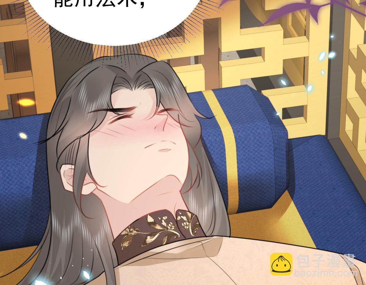 第43话 离开你我会痛(1/4)-第46话