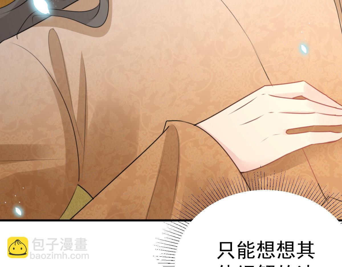 第43话 离开你我会痛(1/4)-第46话