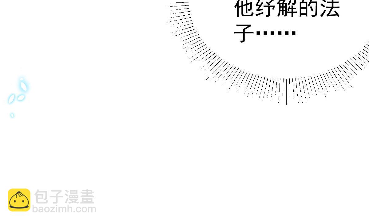 第43话 离开你我会痛(1/4)-第46话