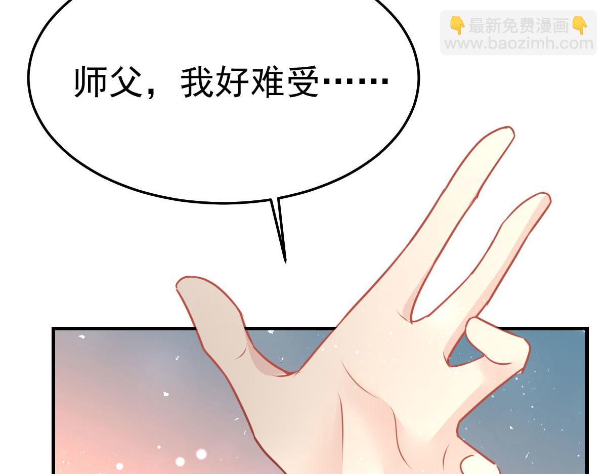 第43话 离开你我会痛(1/4)-第46话