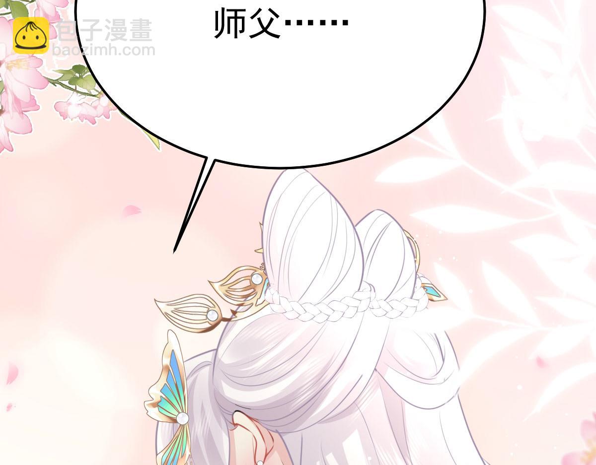 第43话 离开你我会痛(1/4)-第46话