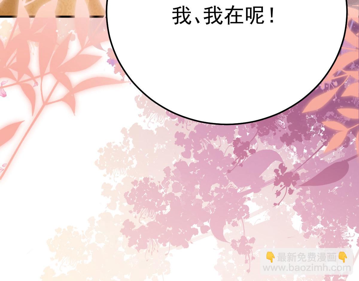 第43话 离开你我会痛(1/4)-第46话