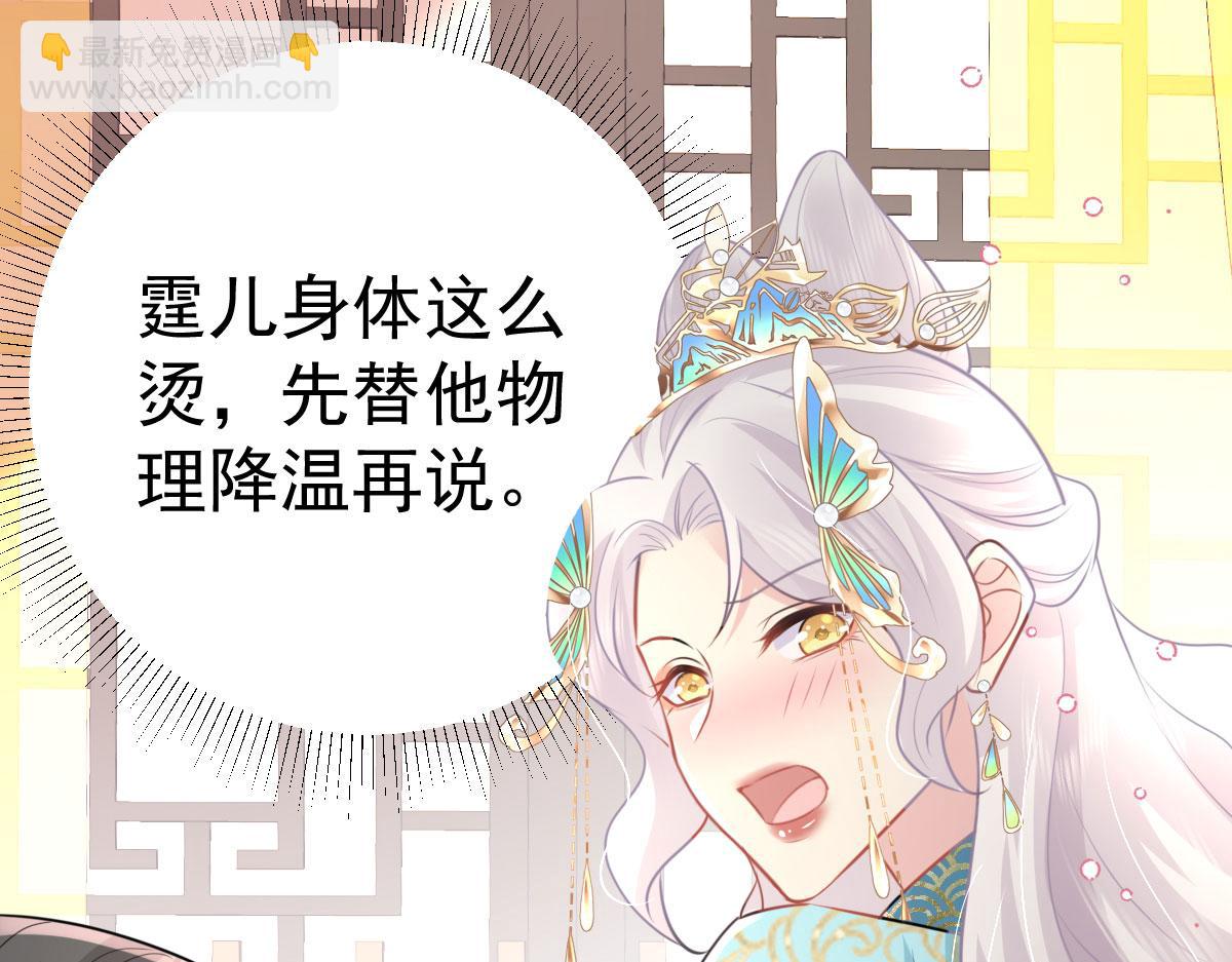 第43话 离开你我会痛(1/4)-第46话