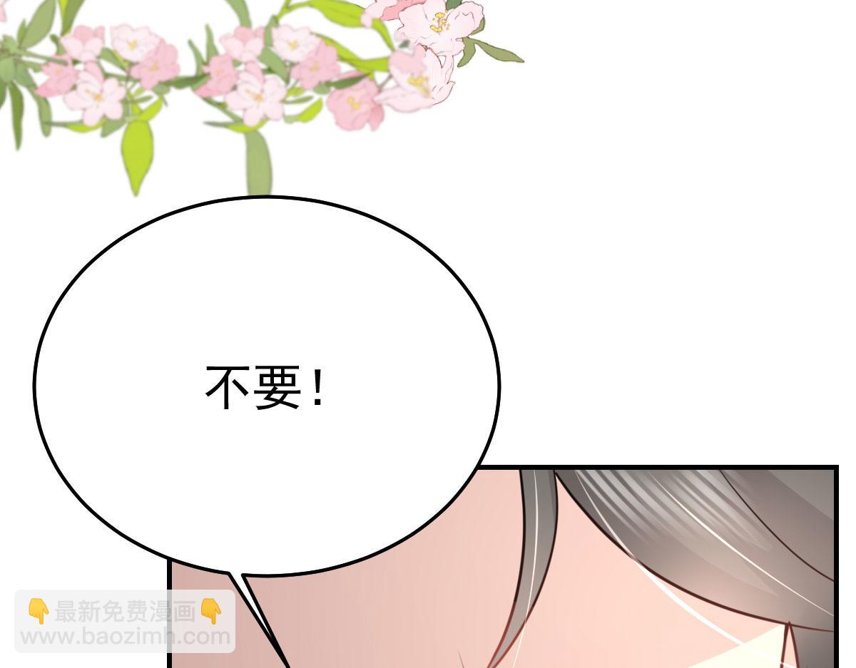 第43话 离开你我会痛(1/4)-第46话