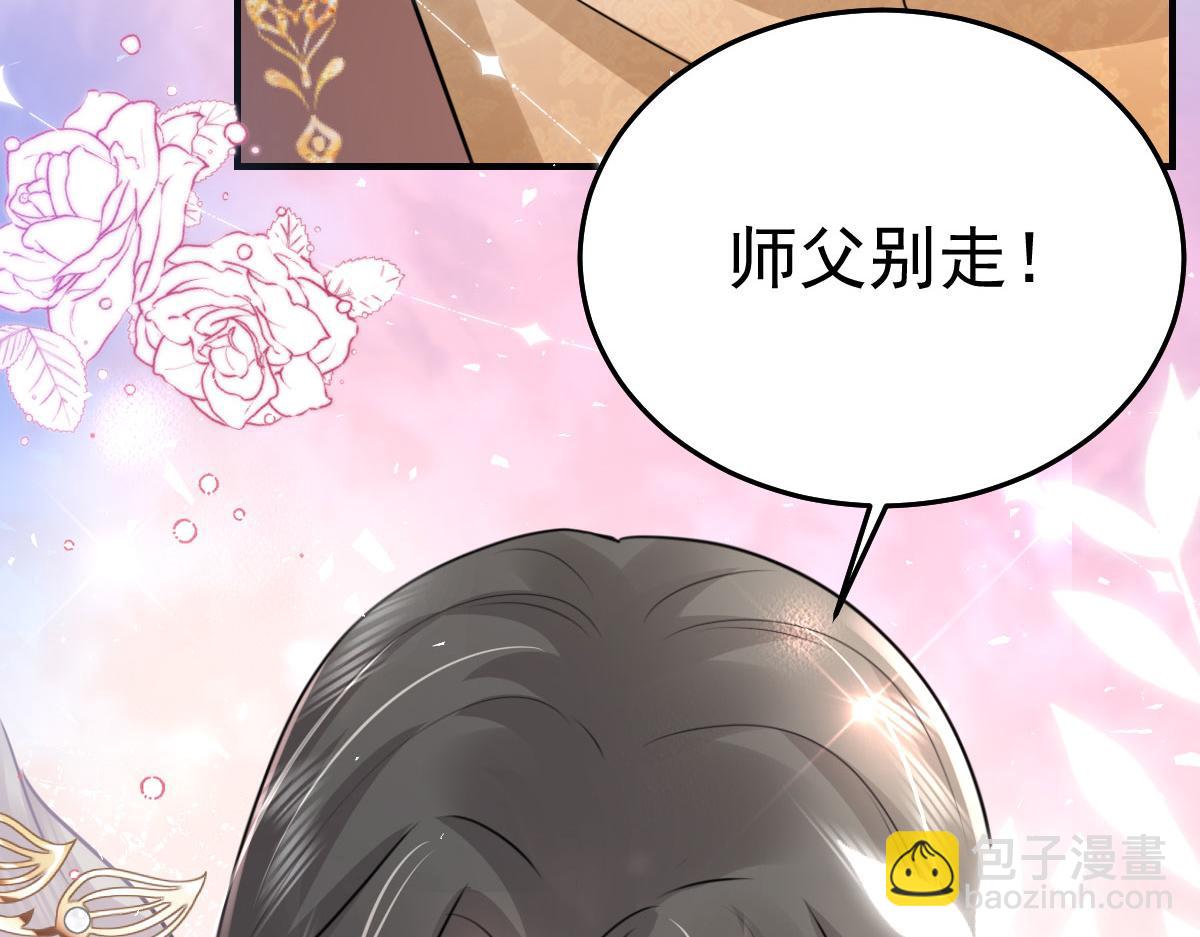第43话 离开你我会痛(1/4)-第46话