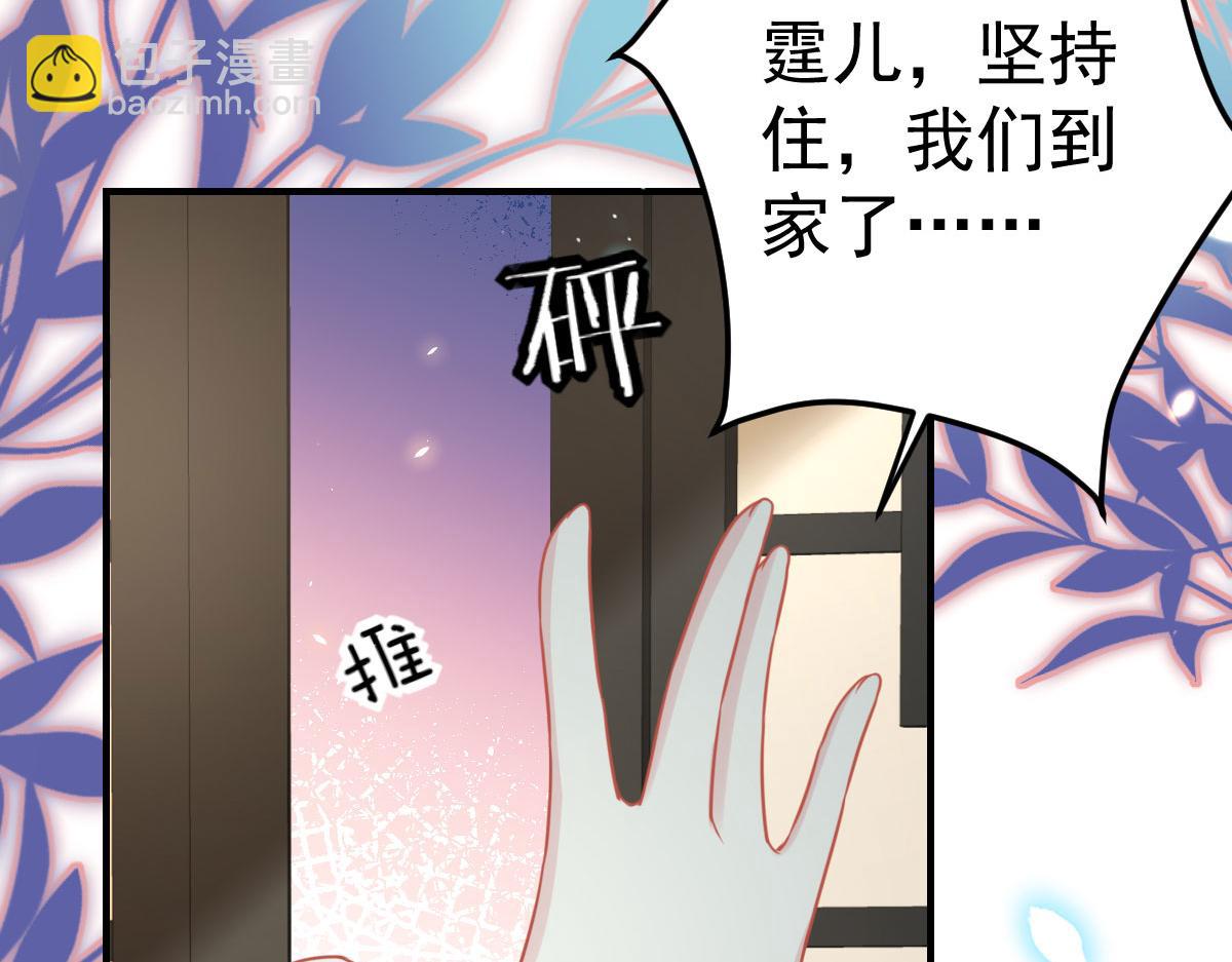 第43话 离开你我会痛(1/4)-第46话