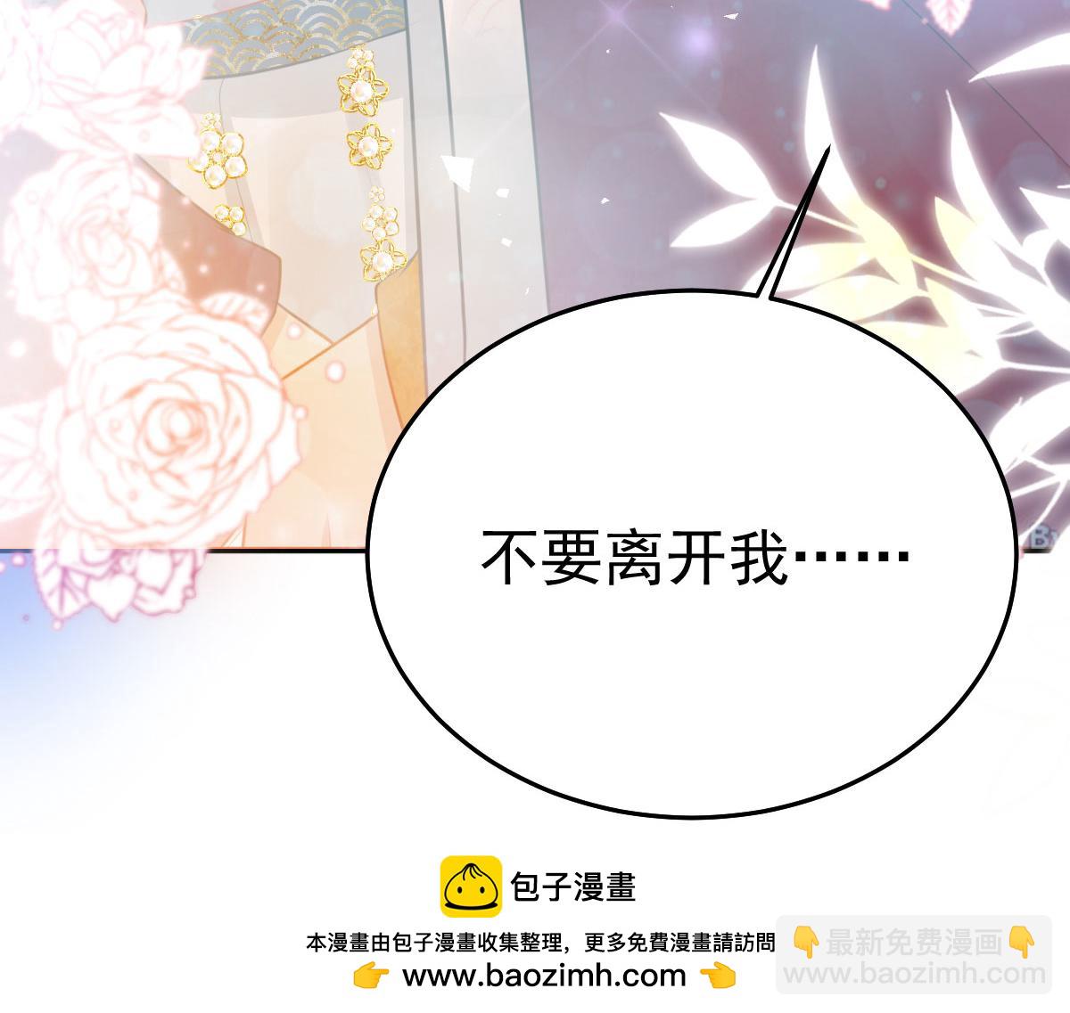 第43话 离开你我会痛(1/4)-第46话