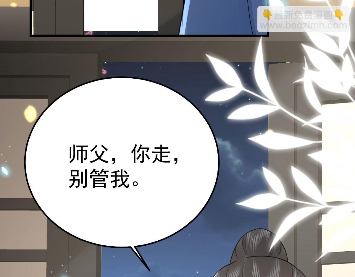 第43话 离开你我会痛(1/4)-第46话