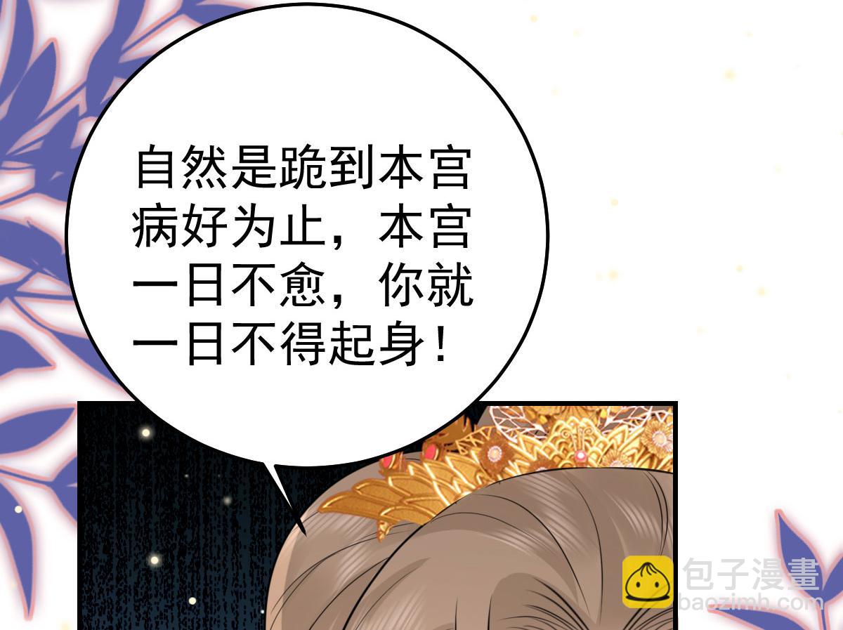 第45话 这心意不能被发现(1/4)-第48话