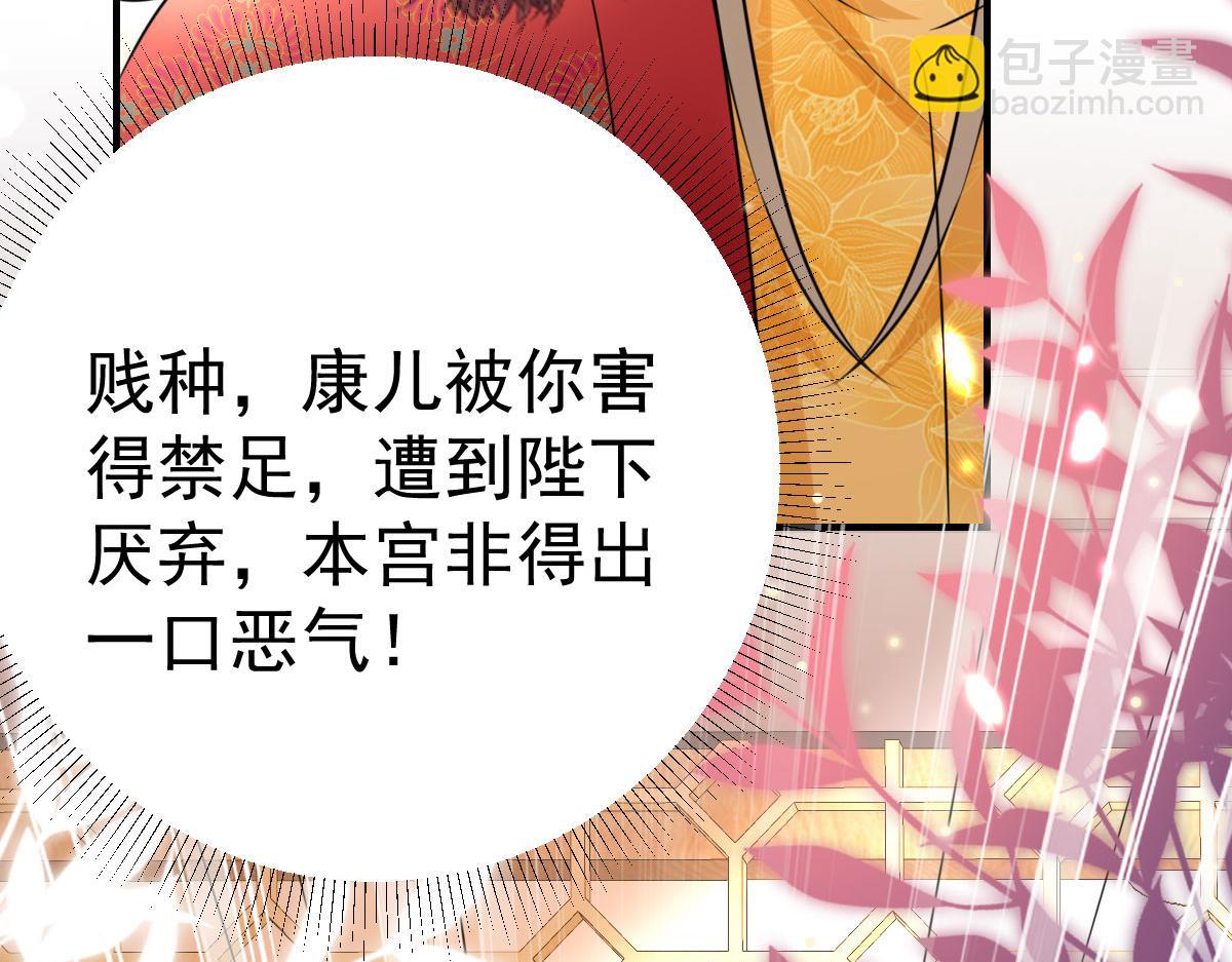 第45话 这心意不能被发现(1/4)-第48话