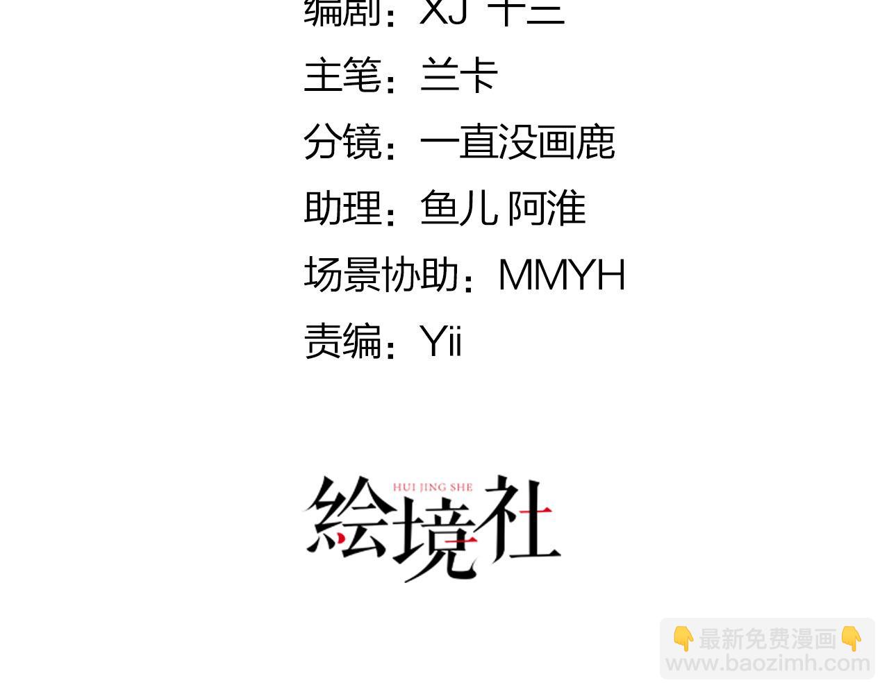 第45话 这心意不能被发现(1/4)-第48话