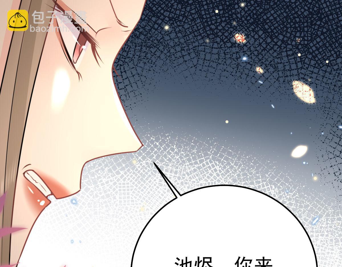 第45话 这心意不能被发现(1/4)-第48话