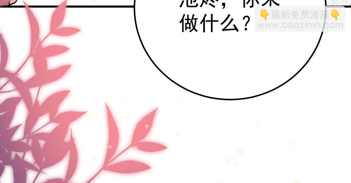 第45话 这心意不能被发现(1/4)-第48话