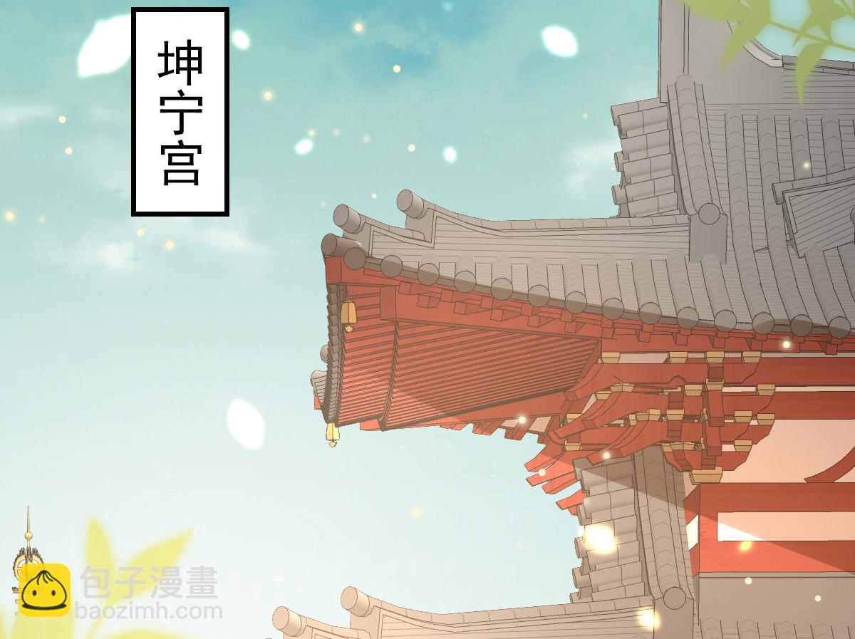 第45话 这心意不能被发现(1/4)-第48话