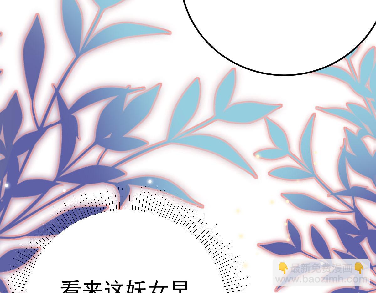 第45话 这心意不能被发现(1/4)-第48话