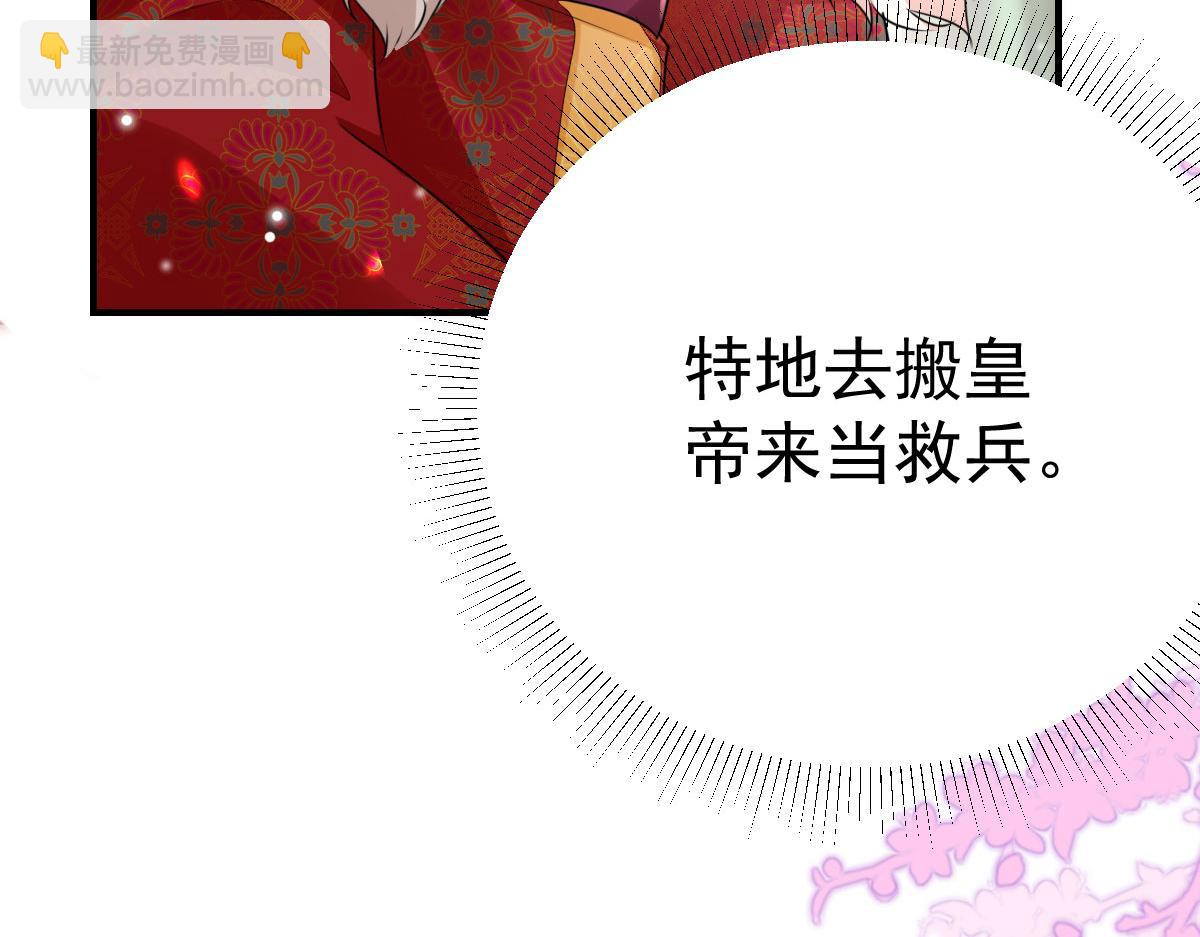 第45话 这心意不能被发现(1/4)-第48话