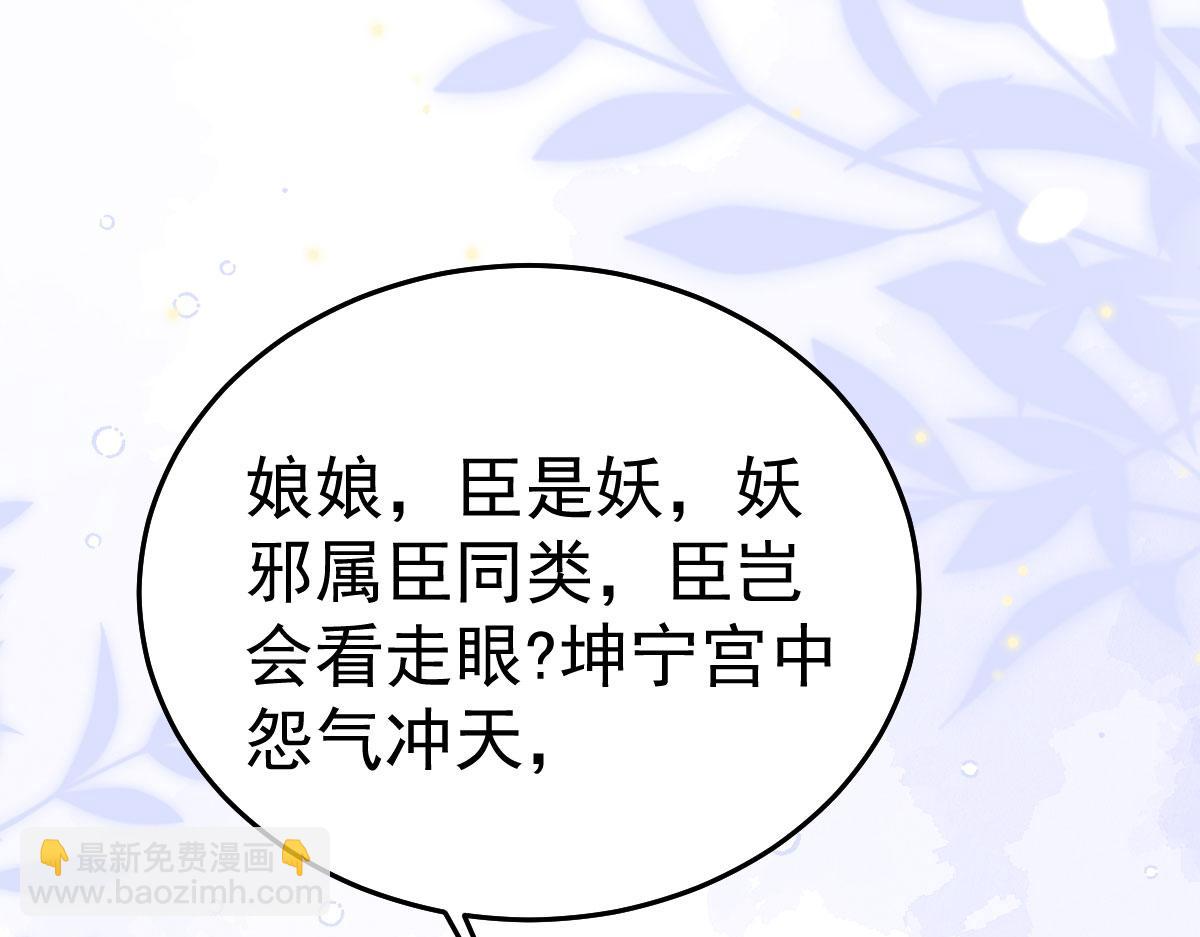 第45话 这心意不能被发现(1/4)-第48话