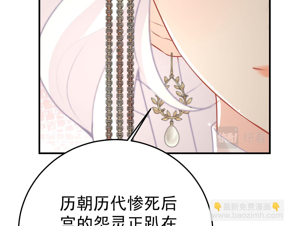 第45话 这心意不能被发现(1/4)-第48话