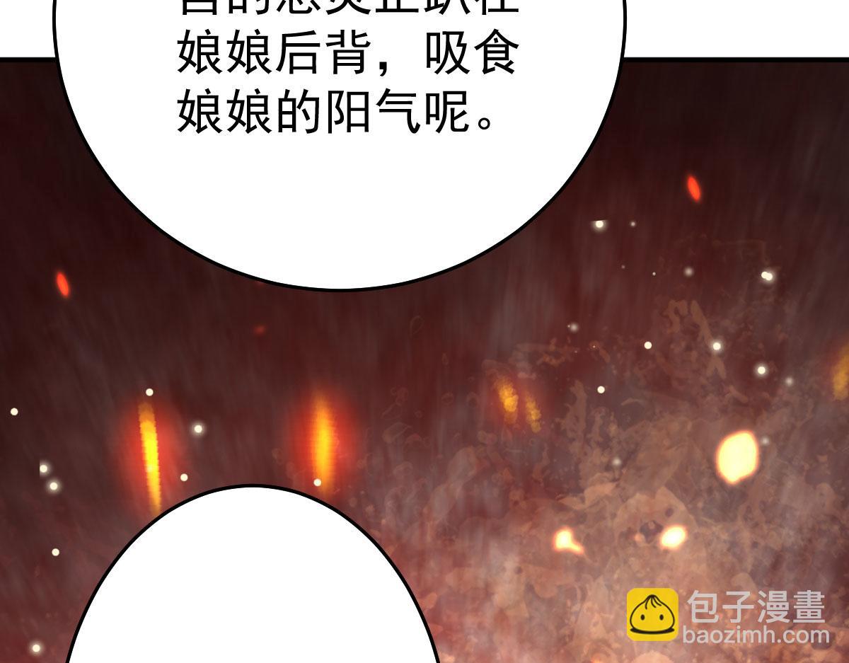 第45话 这心意不能被发现(1/4)-第48话