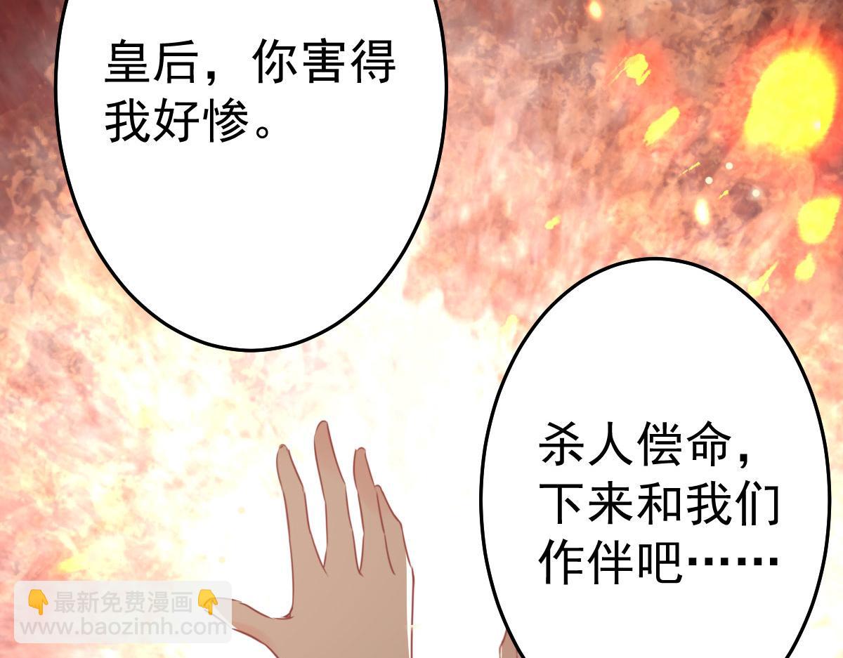 第45话 这心意不能被发现(1/4)-第48话