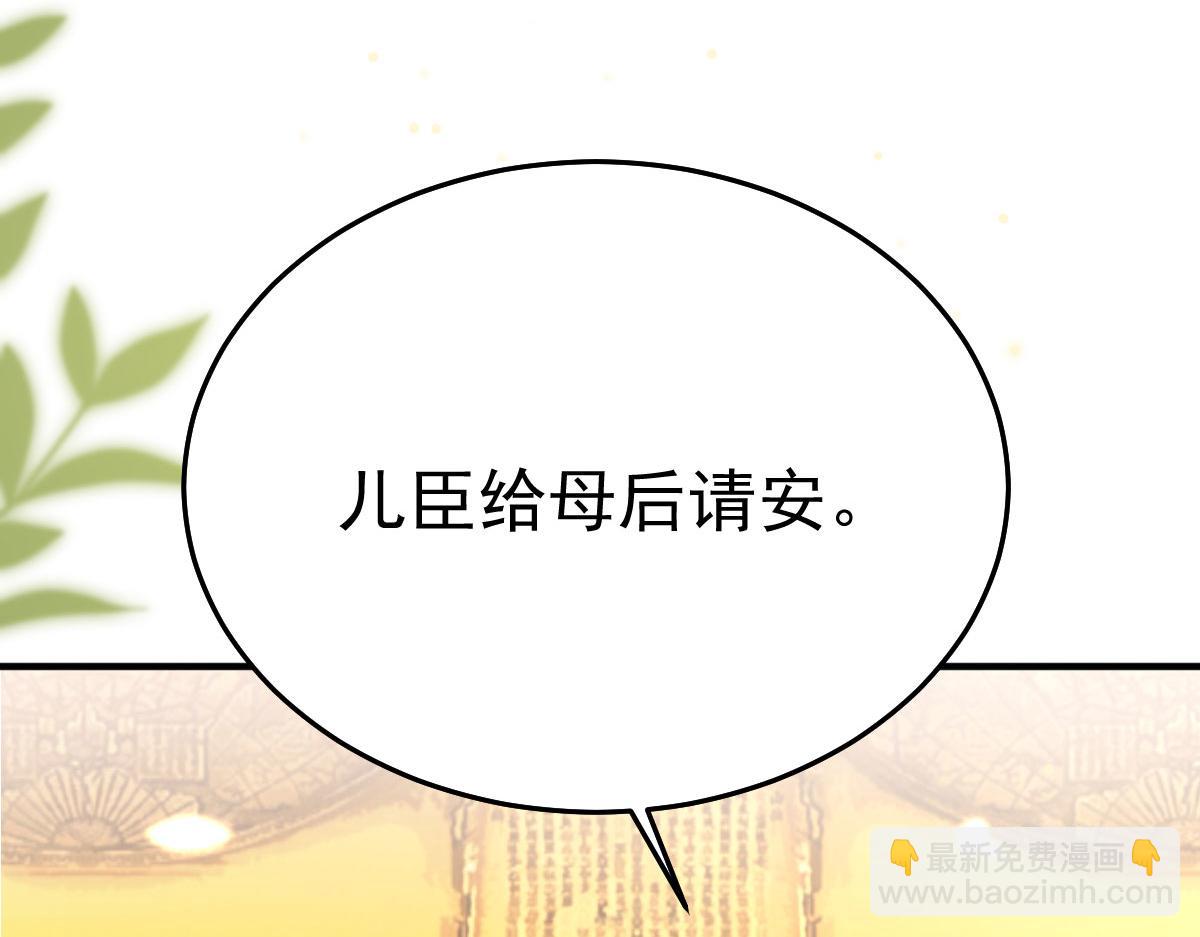 第45话 这心意不能被发现(1/4)-第48话