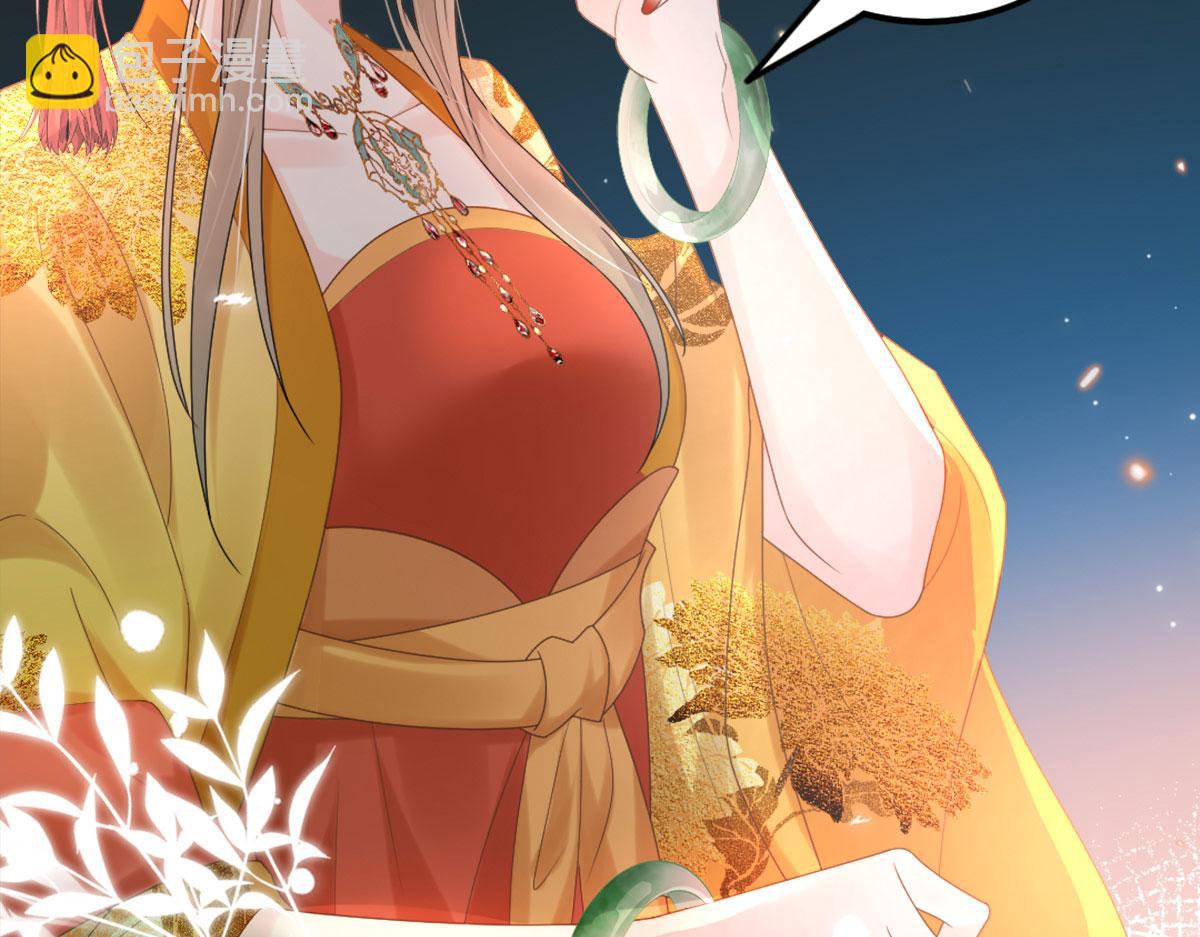 第4话 有师父的香气(1/5)-第6话