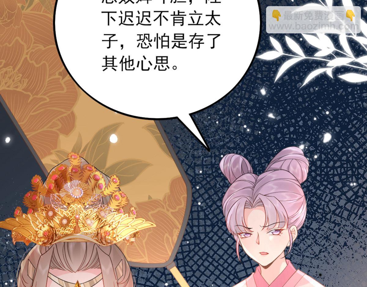 第4话 有师父的香气(1/5)-第6话