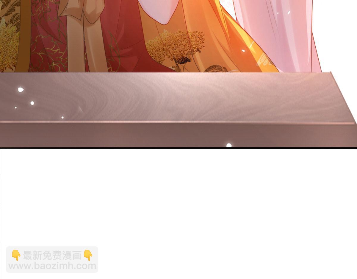 第4话 有师父的香气(1/5)-第6话