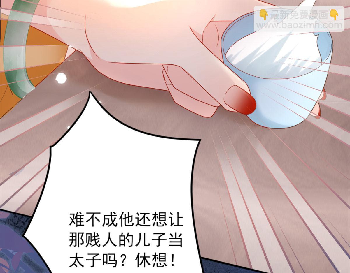 第4话 有师父的香气(1/5)-第6话