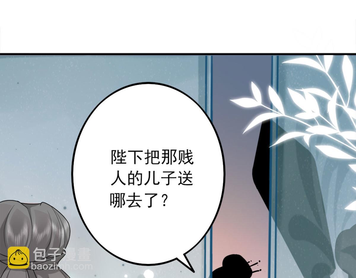 第4话 有师父的香气(1/5)-第6话