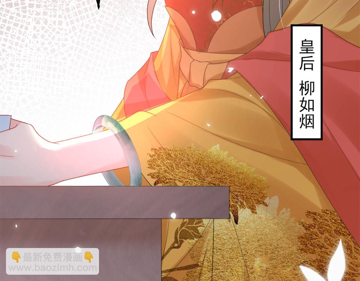 第4话 有师父的香气(1/5)-第6话