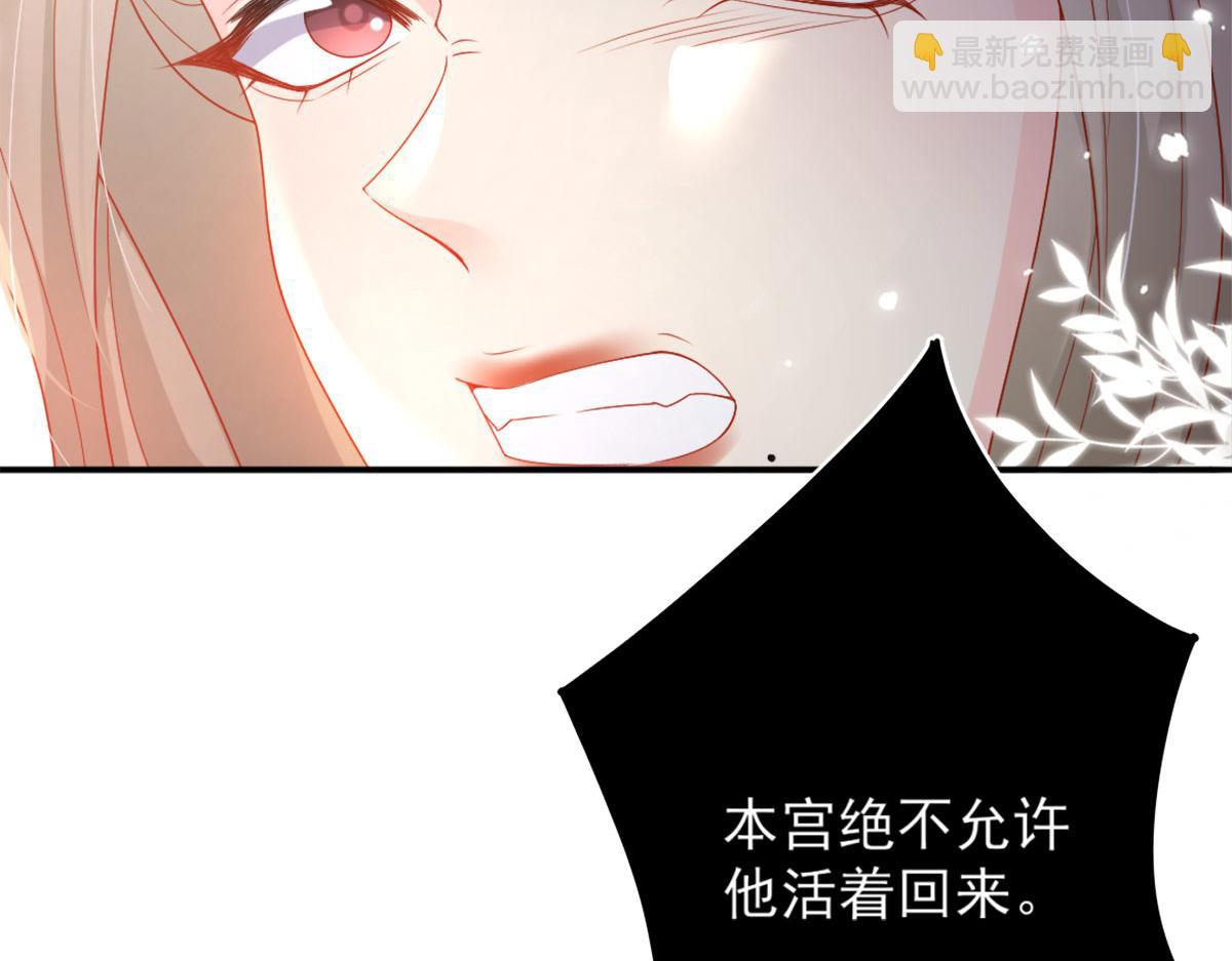 第4话 有师父的香气(1/5)-第6话