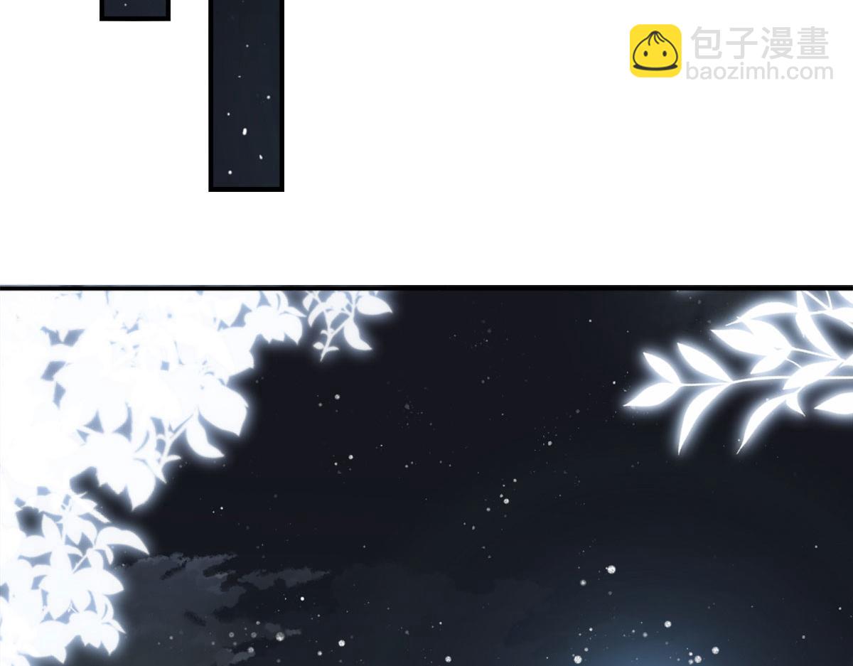 第4话 有师父的香气(1/5)-第6话