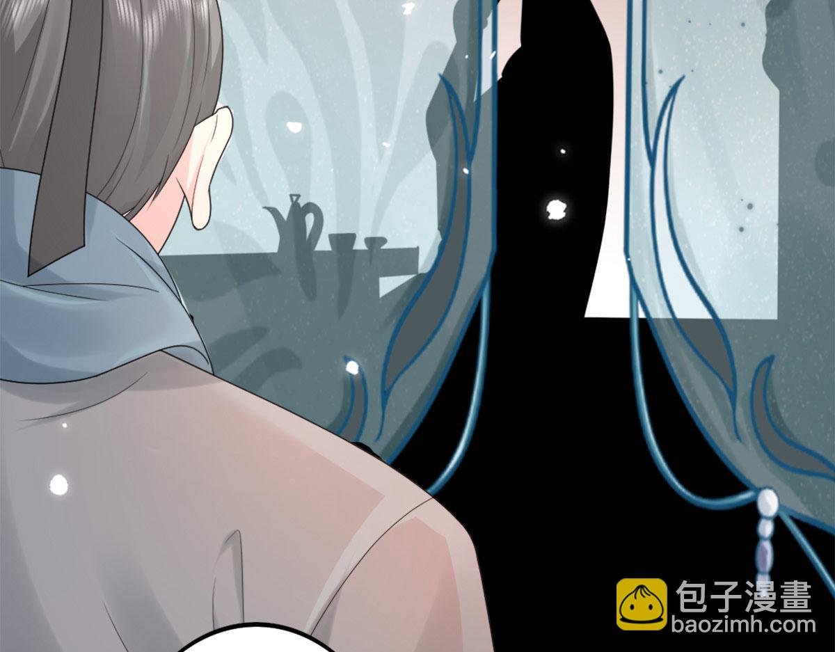 第4话 有师父的香气(1/5)-第6话