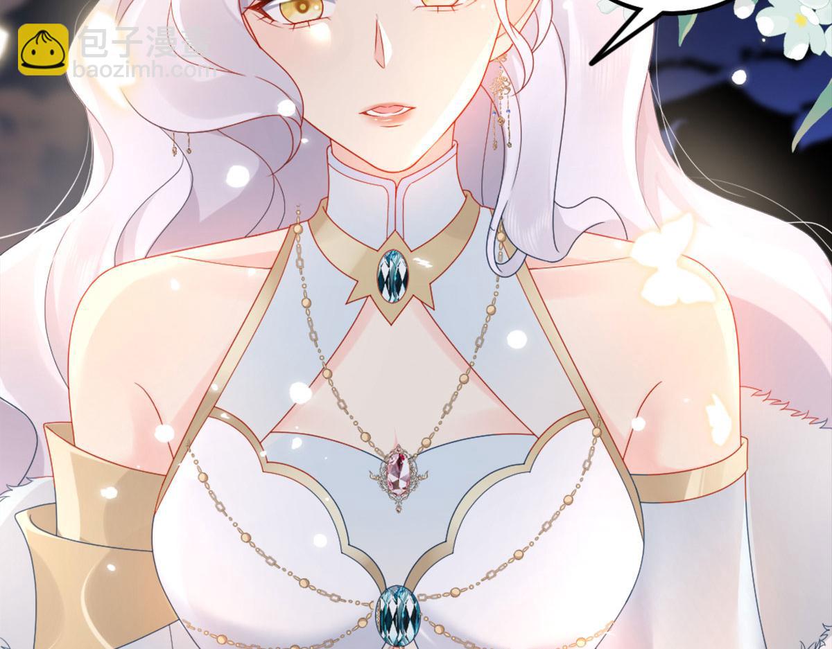 第4话 有师父的香气(1/5)-第6话