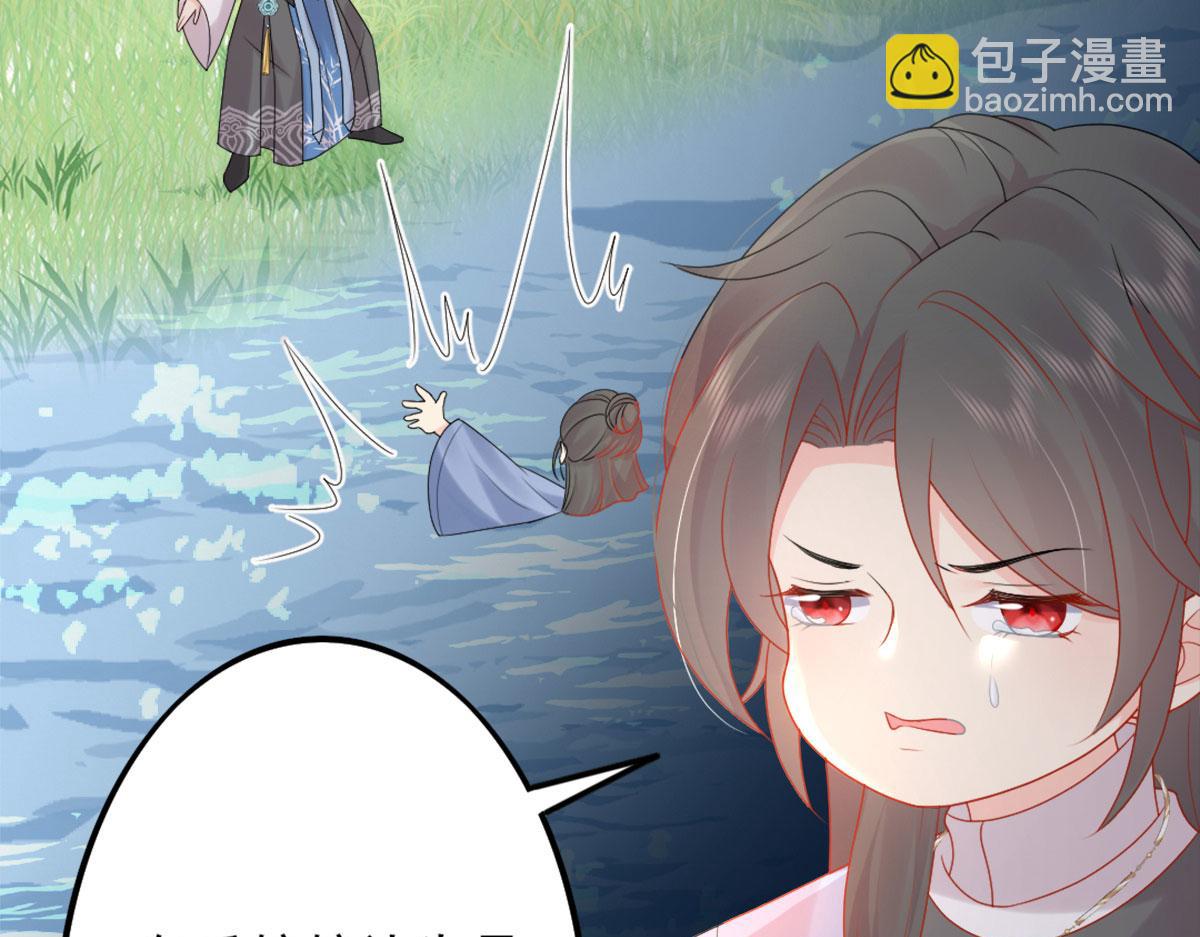 第4话 有师父的香气(1/5)-第6话