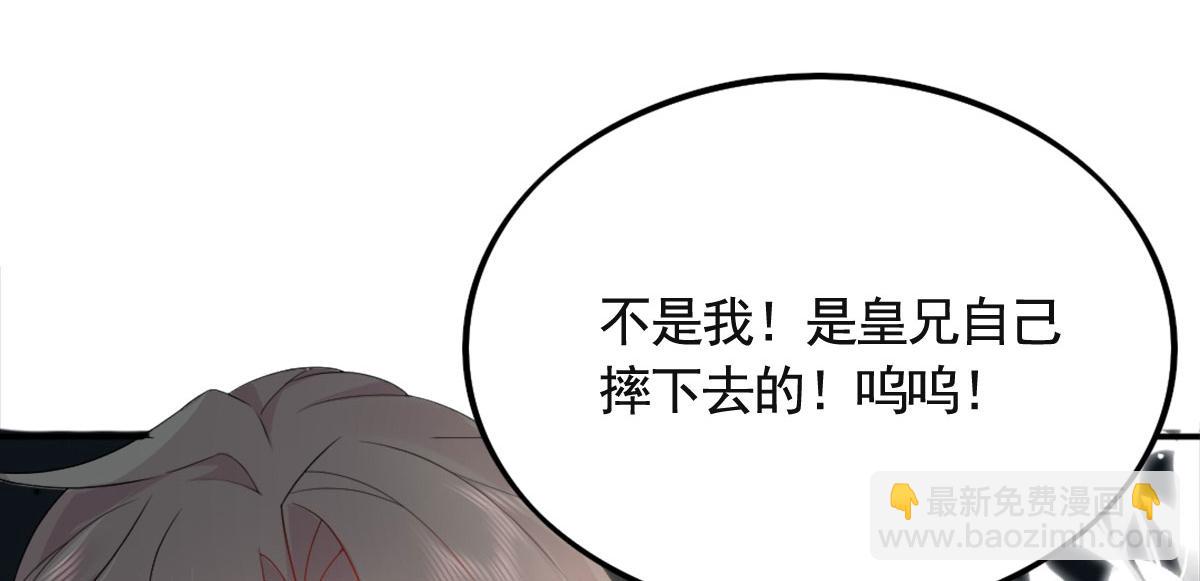 第4话 有师父的香气(1/5)-第6话