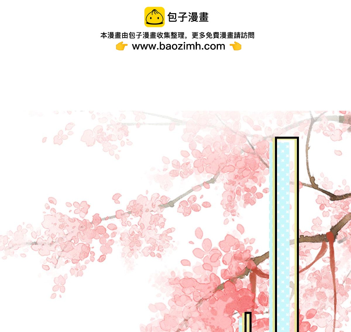 第47话 其实我对你&hellip;&hellip;(1/4)-第50话
