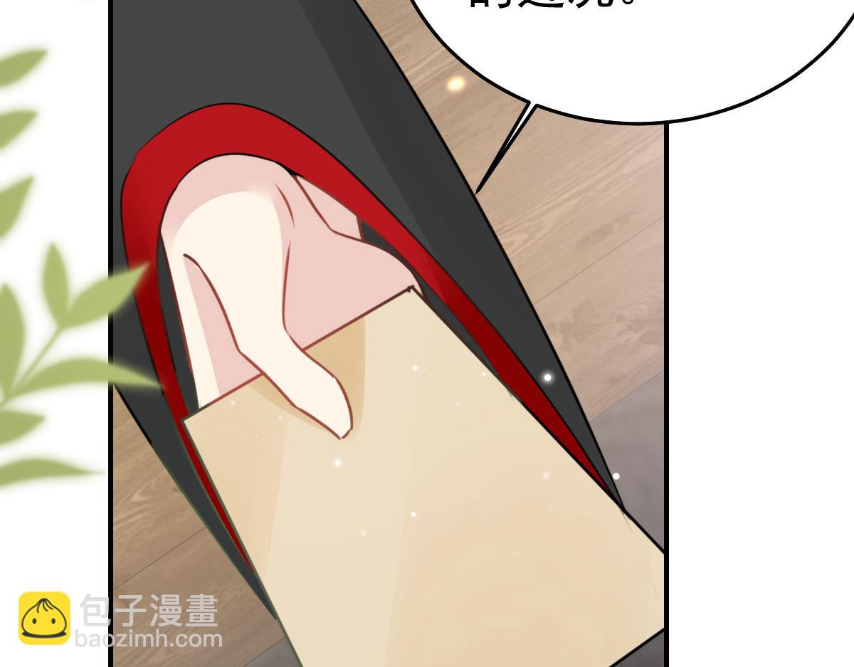 第47话 其实我对你&hellip;&hellip;(1/4)-第50话