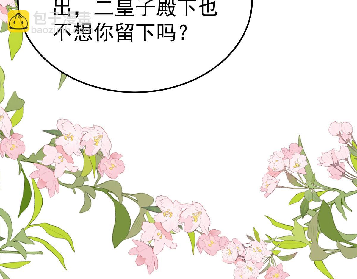 第49话 这也太不妙了吧(1/4)-第52话