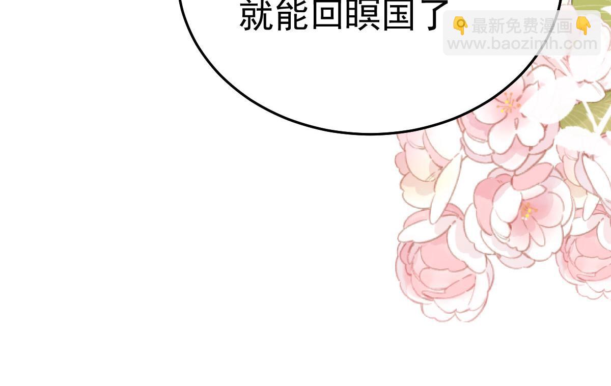 第49话 这也太不妙了吧(1/4)-第52话