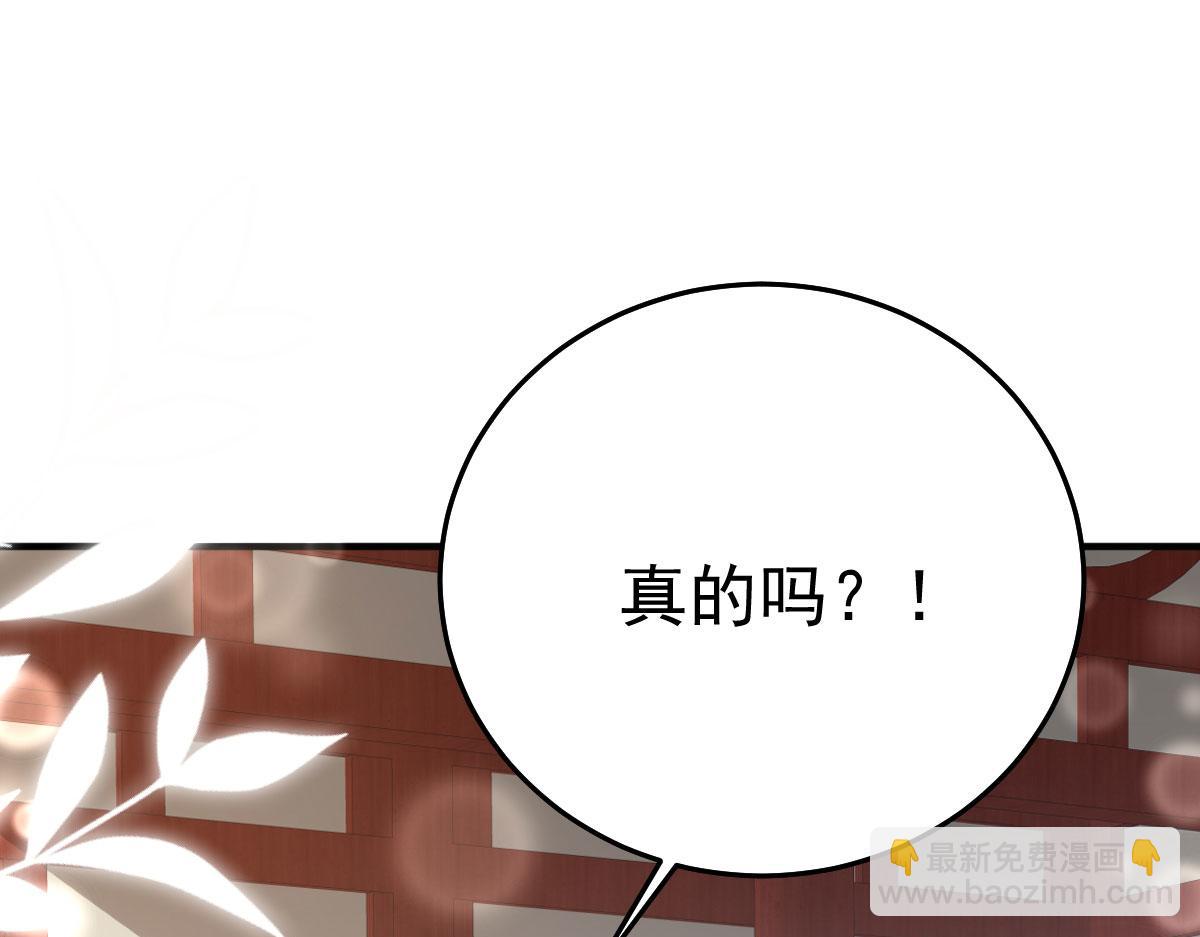 第49话 这也太不妙了吧(1/4)-第52话