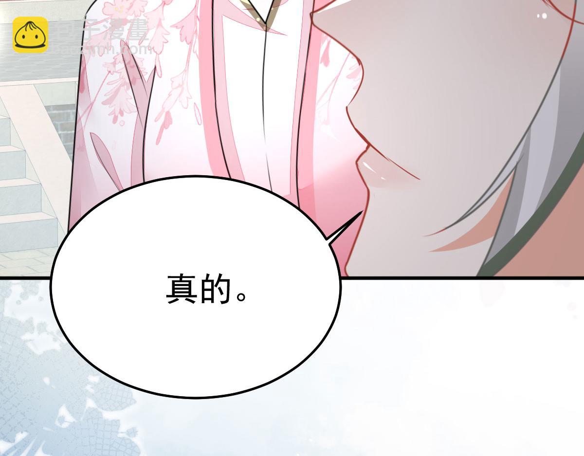 第49话 这也太不妙了吧(1/4)-第52话