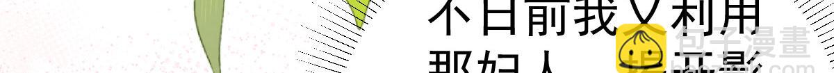 第49话 这也太不妙了吧(1/4)-第52话